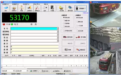 Weights computer weighing management software weighing system software stand-alone monitoring network video control car number recognition