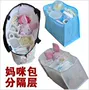 Lớn vừa Mummy túi lót mẹ túi chia túi túi Mẹ ngăn ngăn cách mật không lót lót balo cho mẹ bỉm sữa