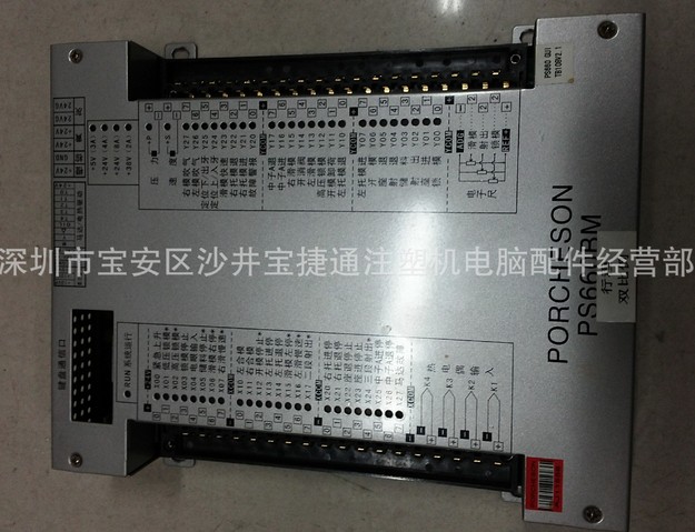 Repair Baojiexin PS660BM Repair Injection Machine Computer Board Repair Injection Machine Computer Negotiation Price