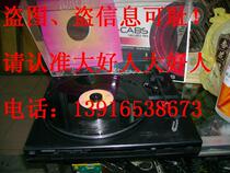 Very new Kenwu KD-47F LP record player (Japanese original)