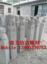 Antiochu stack - tied horse pile - stamped with stone stake - tied to the pile of the old embolism 003