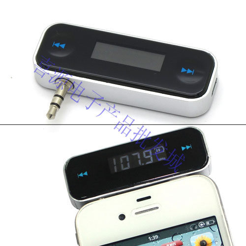 3 5-hole Universal Audio Transmitter Car FM Transmitter FM Transmitter Apple 4s 5c Android Samsung