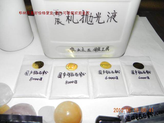 8000 Mesh Domestically Made Boutique Diamond Grinding Powder Diamond Polished Powder Polished Star Diamond Powder Ancient Play