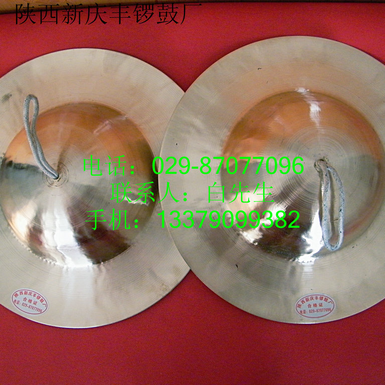 32 cm Chuan Cymbal Big Top Cymbal Big Hat Cymbal Big Head Cymbals Wind Cymbal cymbals Cymbal cymbals C