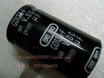 Tianhe CD13A-F 80V15000UF 15000UF80V brand new electrolytic capacitor