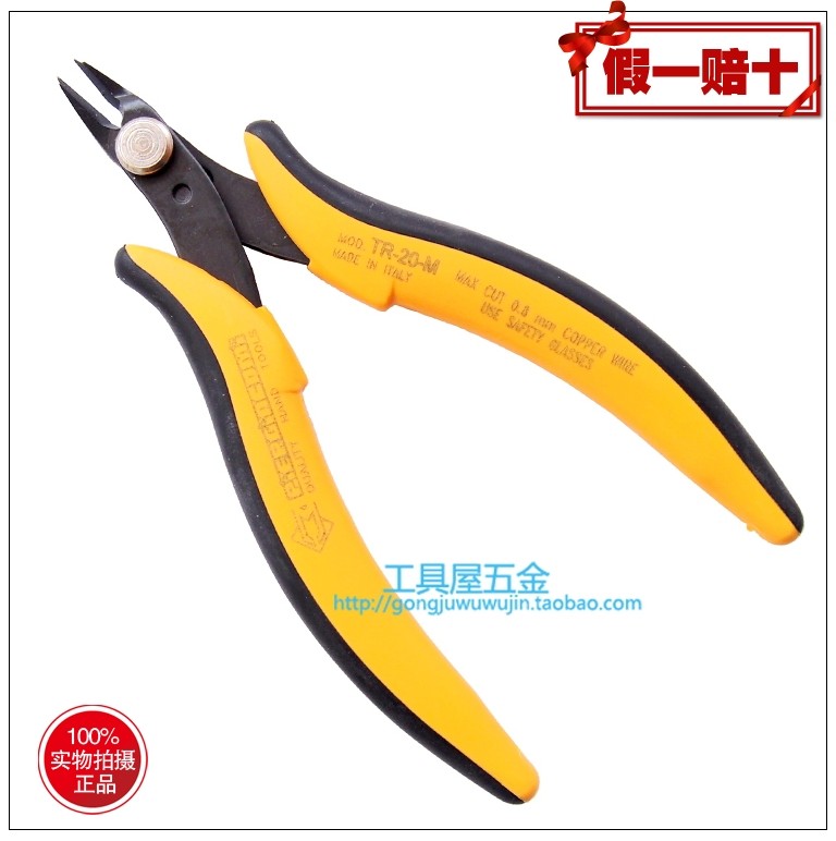 Original Italian Pier Jack precision electronic shear pliers Imported Ruyi pliers 5 inch plastic nozzle pliers TR-20M