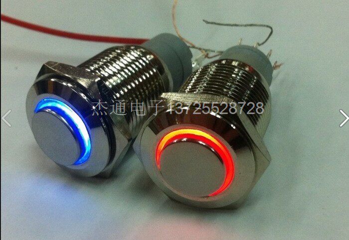 Upscale 16MM metal high head self-lock button button switch computer car retrofit switch with LED light 12V