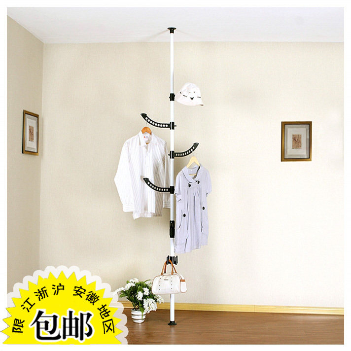 Aoge top coat hanger creative metal adjustable clothes rack balcony hanger clothes rack drying rack floor
