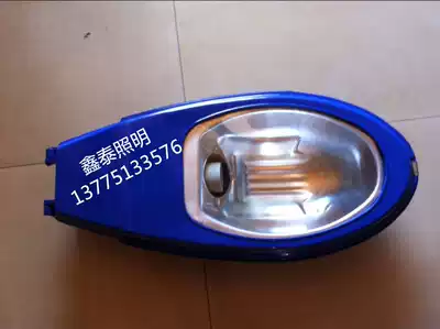 Xinxing street lamp head, road lamp, pick arm lamp holder, outdoor lamp, garden lamp, street lamp shell manufacturer, self-produced and self-sold