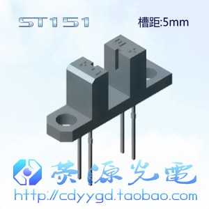 New original ST151 (5mm slot distance) single beam photoelectric switch groove type photoelectric sensor