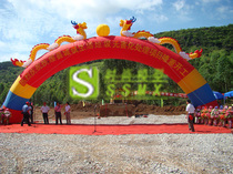 Inflatable double dragon arch Dragon phoenix inflatable arch Two dragon play beads Inflatable rainbow door Inflatable tent arch air mold