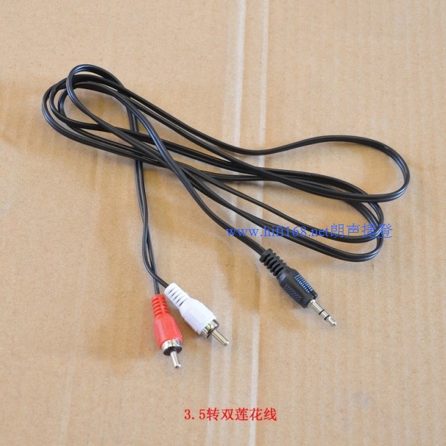 3 5 Go Double Lotus Line Audio Line Computer pick up TV Line Power amplifier Sound DIY regular supplies