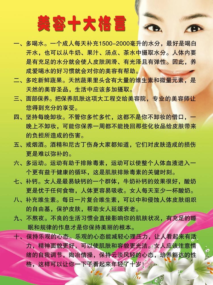 28素材名人名言格言海报展板2682副本海报印制