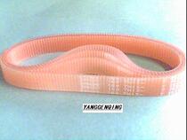 Synchronous belt 160 TN15 10