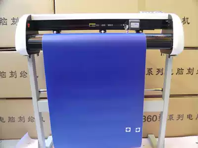 Hongxinda 960 type engraving machine computer engraving machine advertising engraving machine cutting machine