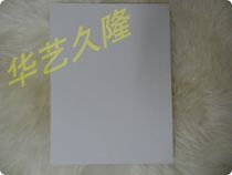 Huayi Philater Mail Show uses hollow standard patch (blank and dim two styles)
