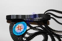  MY-380F Marking machine coding machine accessories Synchronous toothed belt 70 90 150XL steel printing machine timing belt