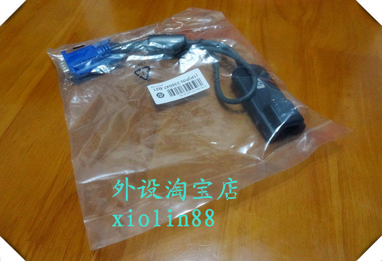 New HP KVM USB Cnsl Itfc Adptr 1PK ALL 336047-B21 396633-001