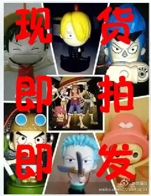 Special 2012 McDonald's One Piece Doll Voyage King Ruf Chopa Toys 6 Full Piece