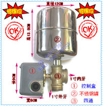 A set of automatic water supply pressure switch automatic controller for clean water pump pressure tank without water tower