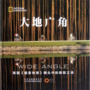 大地广角(美国**地理镜头中的**之地)(精) (美)普罗兹曼|译者:蓝纯 正版书籍 艺术