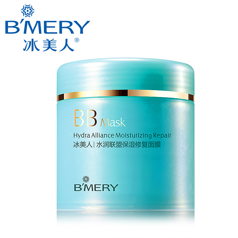 B’MERY/冰美人专柜正品水润联盟保湿修复面膜120g补水夜间免洗