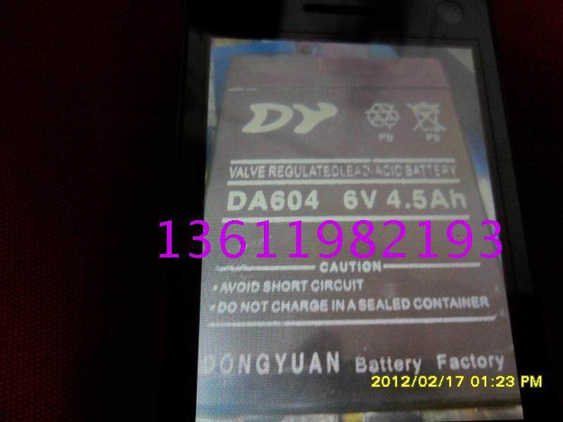 Lead-acid battery 6V4 5AH battery 6V4AH battery (for stroller, electronic scale, emergency lighting)