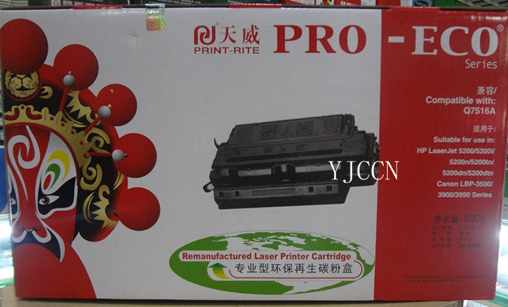 Tianwei Selenium Drum Compatible HP5200 CANON Canon LBP3900 3950 Q7516A Selenium Drum Red Packet