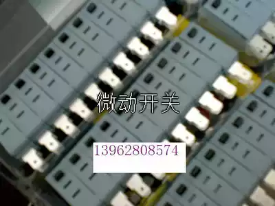 Packer accessories micro switch with wheels and no wheels]