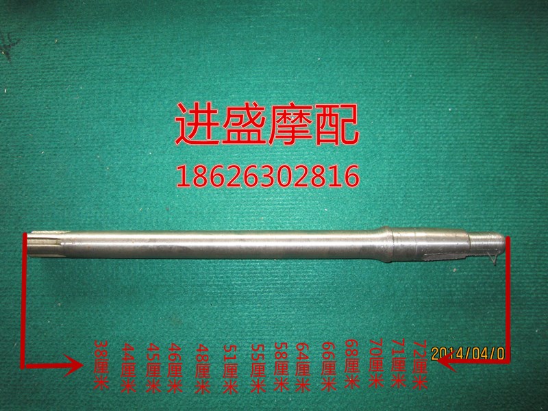 Zongshen Lifan Loncin battery tricycle rear axle half shaft