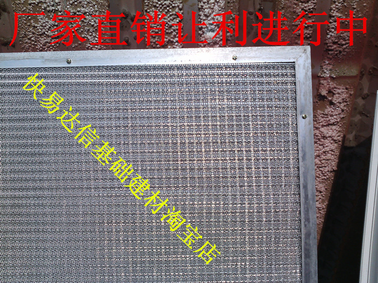 Set made aluminum mesh aluminum alloy corrugated dust-proof filter Mesh Air Conditioning Crude Effect Filter Corrugated Aluminum Mesh