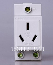 Zhengtai analogue socket AC30 series AC30-110 16a three-hole socket guide rail installation