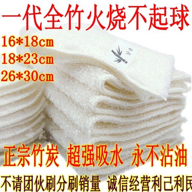 Imported bamboo charcoal dishcloth Bamboo Fiber Dishcloth not stained with oil rags water-absorbent hair thickened Baise