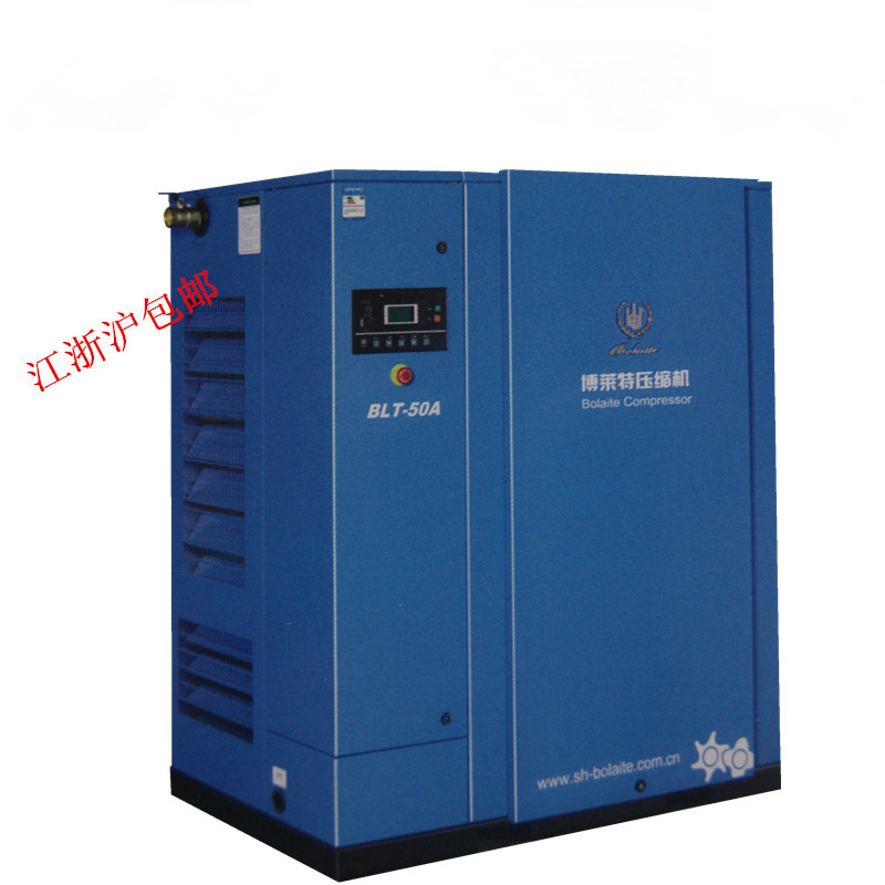 Bolet Screw Air Compressor compressor air pump BLT-50A 37KW