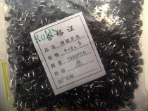 Light touch switch button button environmental protection 6*6*5 waterproof straight into a bag of 1K