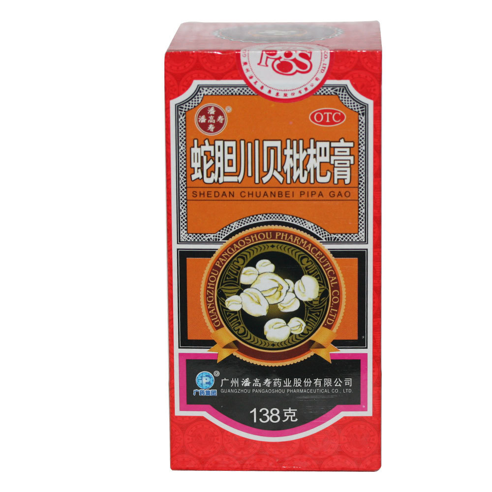 潘高寿 蛇胆川贝枇杷膏 138g润肺止咳 祛痰定喘 肺热咳嗽 大药房