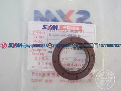 Xiamen Xing Sanyang SYM China XS125T master GR125 rear axle oil seal 27*42*7