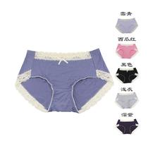  Love Zifen womens underwear girls  student low-waist briefs cute and comfortable lace Mudale cotton panties