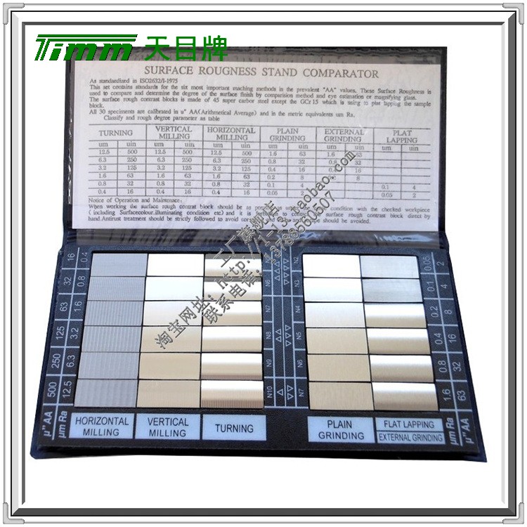 Brand surface roughness comparison sample Laptop Sample Ra0 05-12 5μm Freight number HY-3