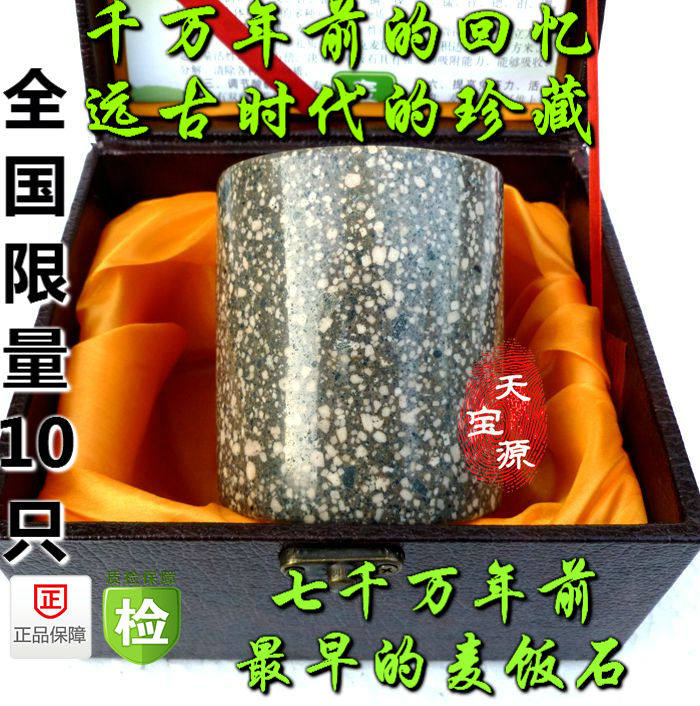 Special Medical Stone Water Cup Teacup Cup Submarkcup Collection Cup Rare medical stone Grain Boutique is not much more