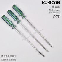 Japan Robin Hood RUBICON102 5 x 200mm straight screwdriver screw screwdriver RMB17  support
