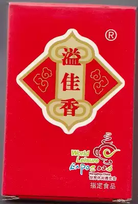 Yiguaxiang food advertising poker (back picture)