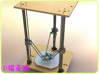 ARI3 Reprap 3D printer mechanical design drawings 3D printing malin firmware principle textbook UV