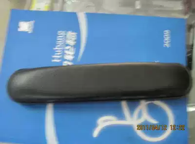 Hubang wheelchair accessories armrest hole spacing please consult