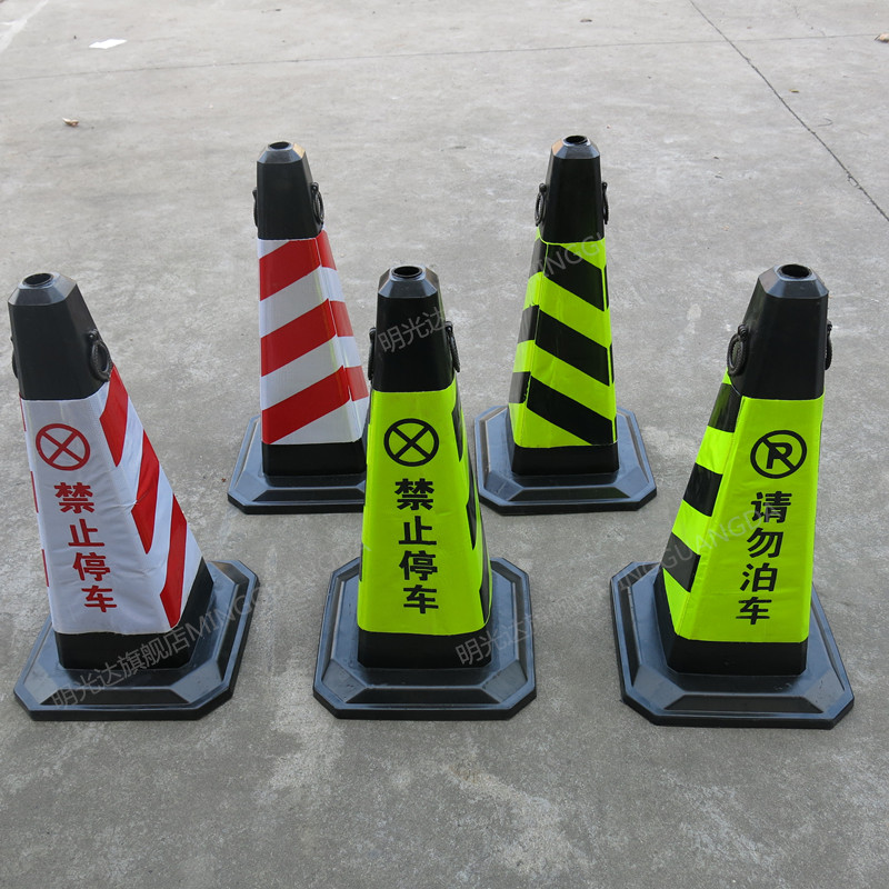 DO NOT PARKING FORBIDDEN PARKING RUBBER ROAD CONE LIFTING RING SQUARE CONE BARRICADE CONE ICE CREAM SILO PARKING SPACE EXCLUSIVE