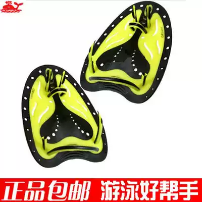 WHALE paddling palm Whale pure silicone soft edge two-color paddling palm webbed