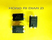 PC817B 817 DIP-4 optocoupler new original Fairy Boy spot