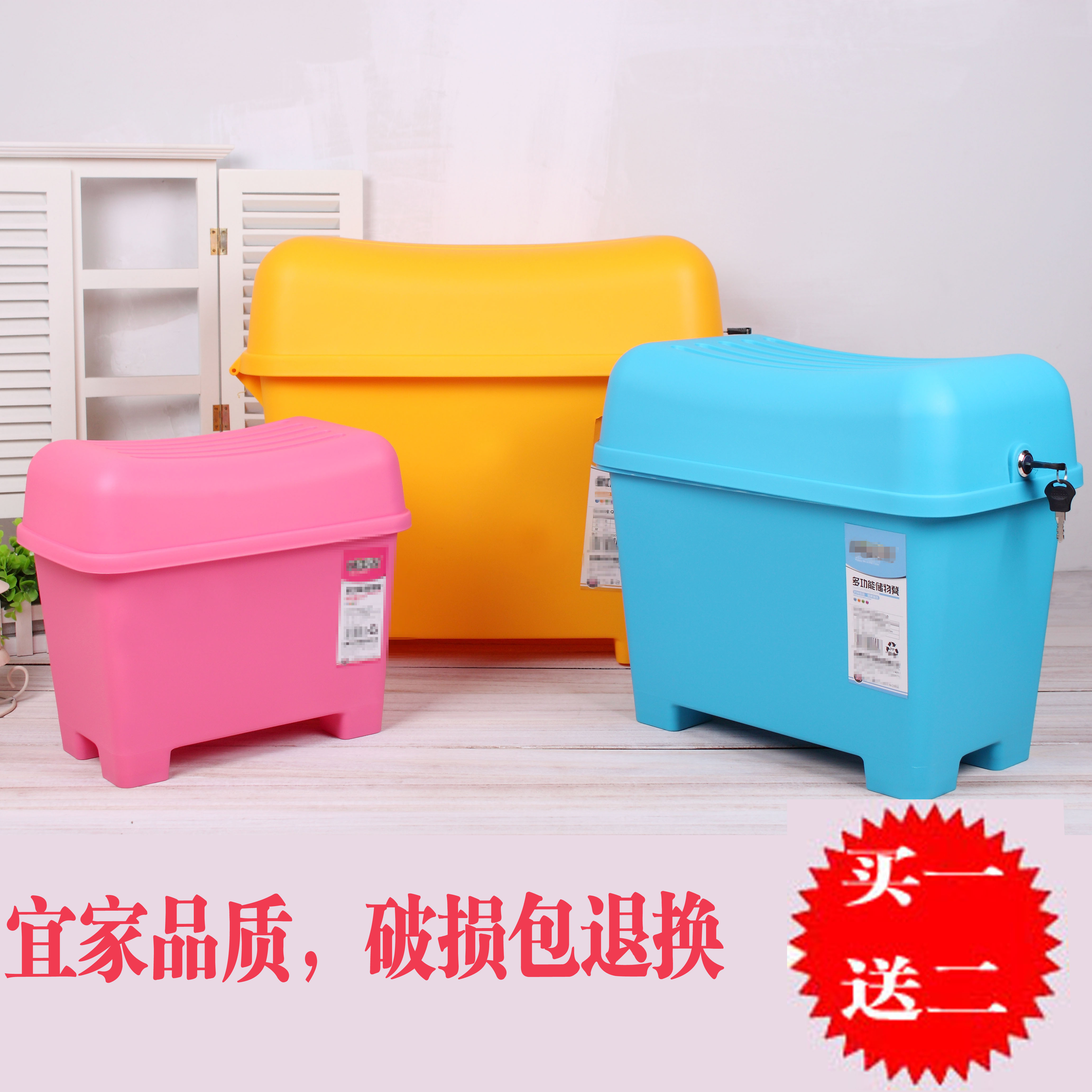 Multifunctional toy storage box storage stool with lock waterproof plastic storage stool changing shoes stool sorting box can sit people