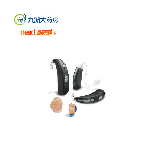 助听器 优利康 next 耐克思 8 耳道式 耳背式 【咨询有惊喜】