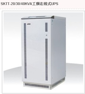 Three-phase UPS uninterrupted power supply triple out SKTT-20KVA 16KW
